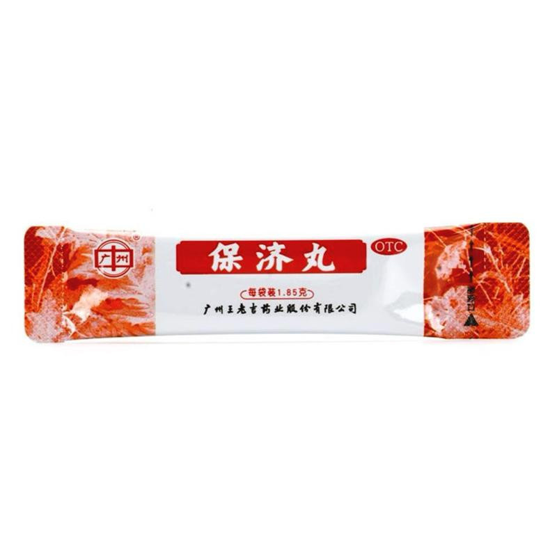 BAO JI WAN – estómago, diarrea, náuseas, mareo, digestión