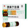 Yao Tong Ning Jiaonang – Alivio natural para el dolor lumbar y articular