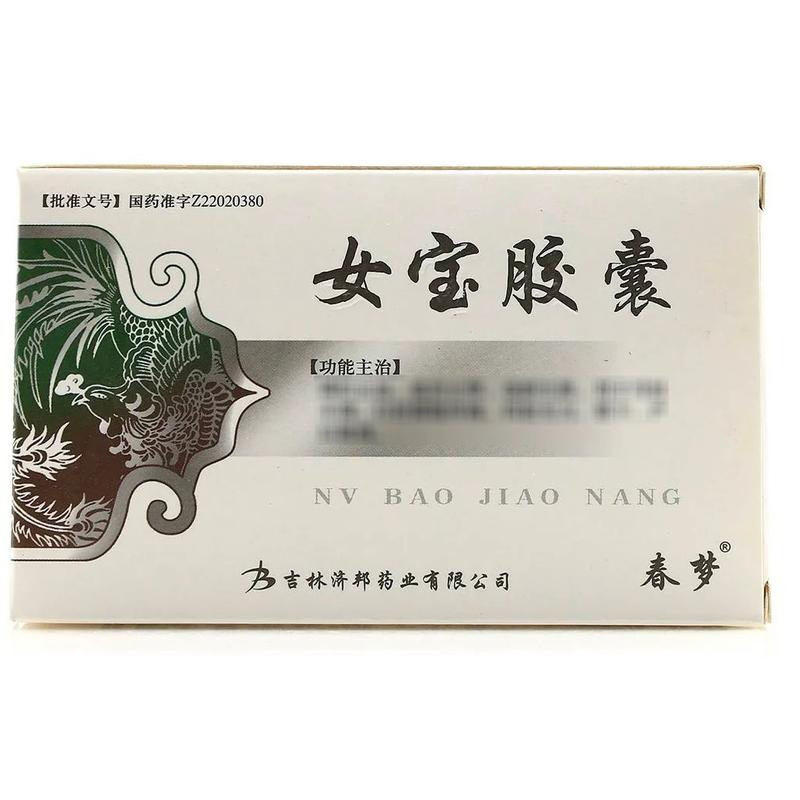 Nu Bao Jiaonang – Apoyo Natural para la Menopausia | FarmaBotanica.es Nu Bao Jiaonang – Apoyo Natural para la Menopausia | FarmaBotanica.es