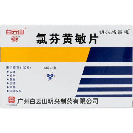 Remedio Herbal Contra Gripe y Dolor - GANMAO TONG PIAN