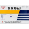 Remedio Herbal Contra Gripe y Dolor - GANMAO TONG PIAN