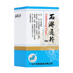 Shilintong Pian – Apoyo para cálculos renales y biliares | Farma Botanica