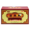 Zhengtian Wan – Apoyo Natural para Migraña y Dolor de Cabeza