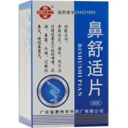 BISHUSHI - Rinitis alérgica - regeneración de la mucosa nasal