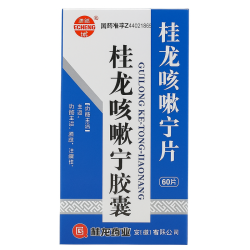 Guilong Kechuan Ning – Cápsulas naturales para la tos, el asma y la bronquitis | FarmaBotanica.es