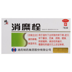 XIAOMI SHUAN – Supositorios Naturales para Hemorroides y Picor Anal