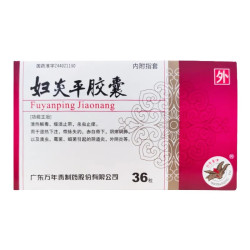 Fu Yan Ping – Apoyo Natural para Infecciones Íntimas