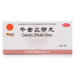 Qianjin Zhidai Wan – Apoyo Natural para la Salud de la Mujer y el Ciclo Menstrual