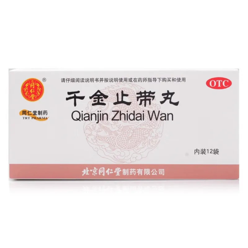 Qianjin Zhidai Wan – Apoyo Natural para la Salud de la Mujer y el Ciclo Menstrual