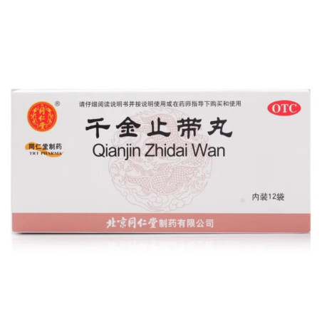 Qianjin Zhidai Wan – Apoyo Natural para la Salud de la Mujer y el Ciclo Menstrual